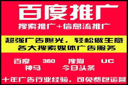 XX行业的信息流推广开户全流程详解